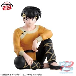 Banpresto Ranma 1/2 Ryoga Hibiki