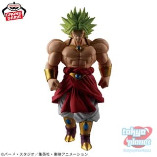 Banpresto DRAGON BALL Z SOLID EDGE WORKS BROLY