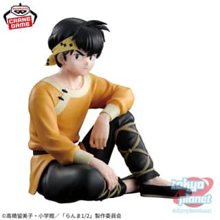Banpresto Ranma 1/2 Ryoga Hibiki