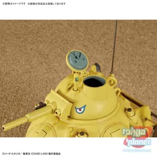1/35 Sand Land Tank 104