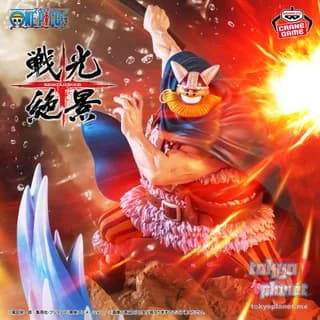 Banpresto ONE PIECE SENKOZEKKEI BROGY