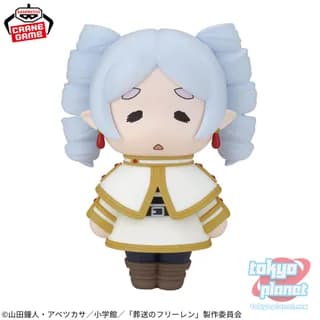 Banpresto Frieren: Beyond Journeys End BIG SOFVIMATES Ringlets
