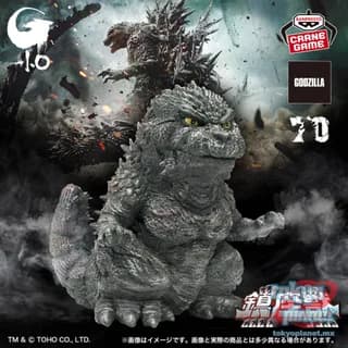 Banpresto GODZILLA MINUS ONE Enshrined Monsters  GODZILLA (2023) (ver.A)