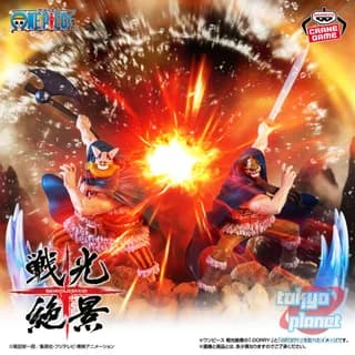 Banpresto ONE PIECE SENKOZEKKEI BROGY