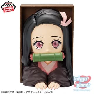 Banpresto Kimetsu no Yaiba HYOKOFIG Nezuko Kamado