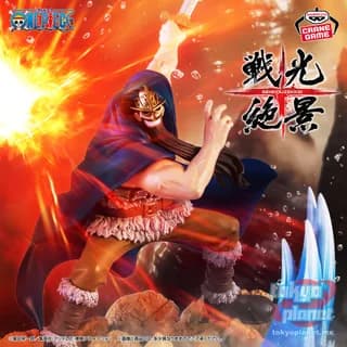 Banpresto ONE PIECE SENKOZEKKEI DORRY