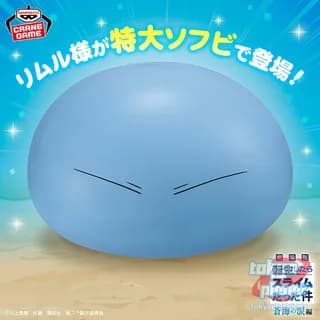 Banprsto TTIGRS Tears of the Azure Sea Rimuru BIG SOFT VINYL