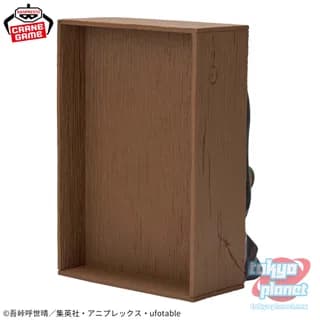 Banpresto Kimetsu no Yaiba HYOKOFIG Nezuko Kamado