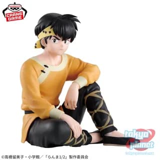 Banpresto Ranma 1/2 Ryoga Hibiki
