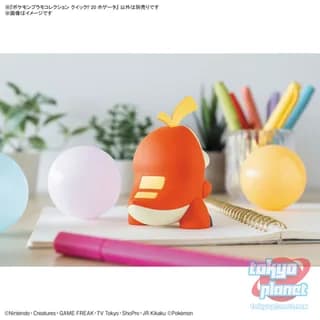 Pokemon Model Kit QUICK!! 20 FUECOCO