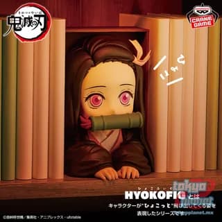 Banpresto Kimetsu no Yaiba HYOKOFIG Nezuko Kamado