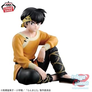 Banpresto Ranma 1/2 Ryoga Hibiki