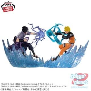 Banpresto NARUTO SHIPPUDEN Combination Battle2 SASUKE UCHIHA
