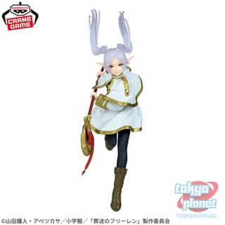 Banpresto Frieren: Beyond Journey's End MAXIMATIC FRIEREN