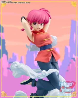 Figuarts Zero chouette RANMA