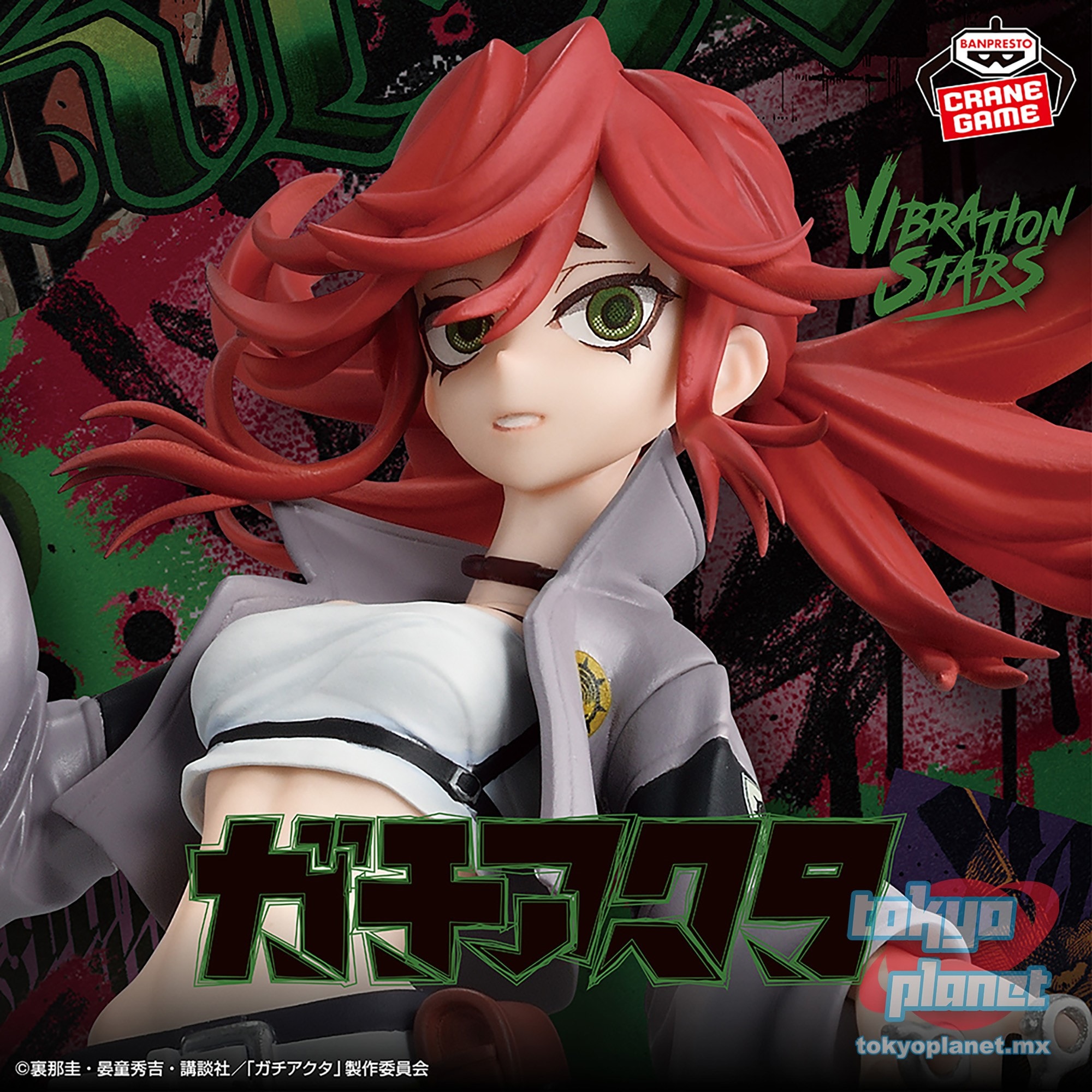 Banpresto GACHIAKUTA VIBRATION STARS Riyo