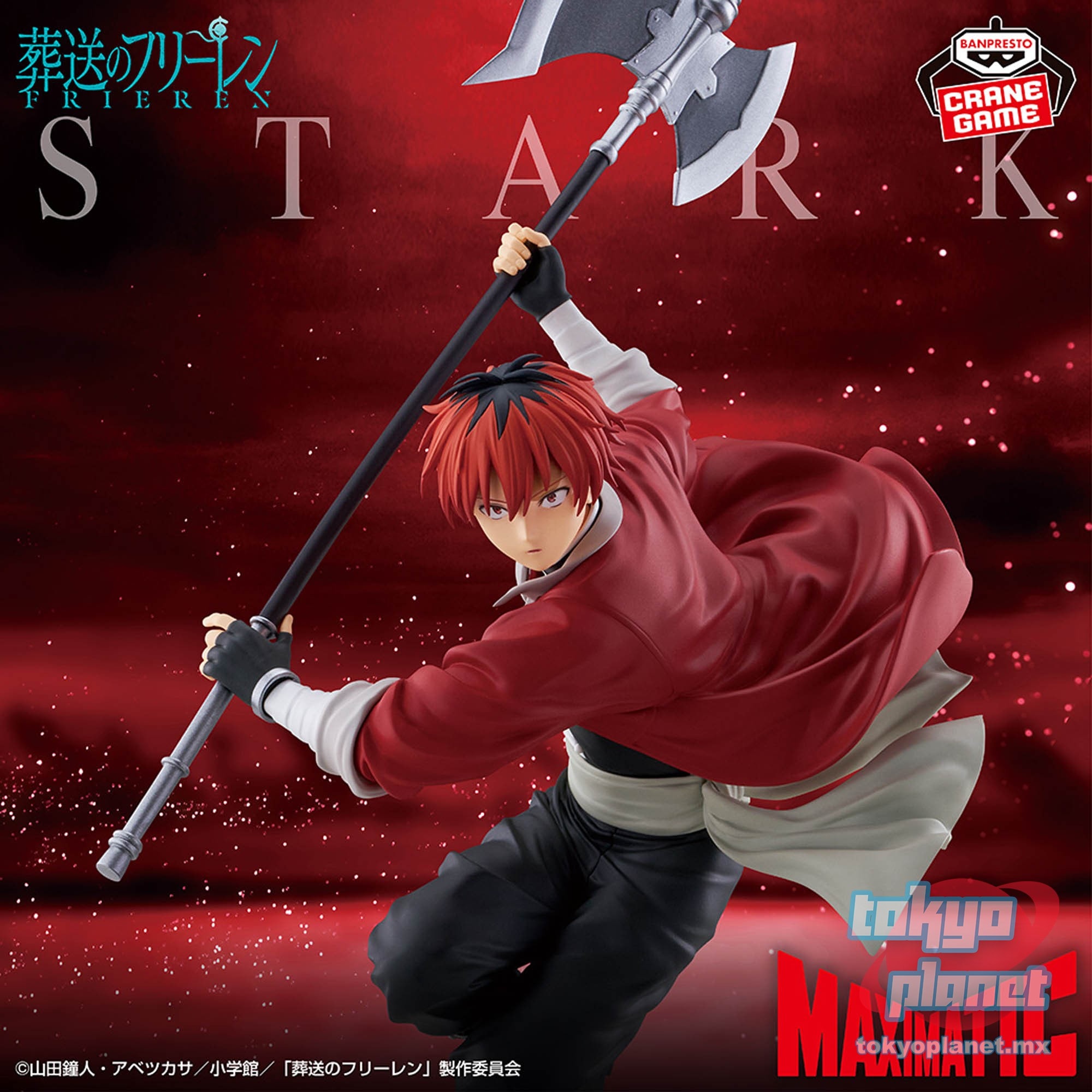 Banpresto Frieren: Beyond Journey's End MAXIMATIC STARK
