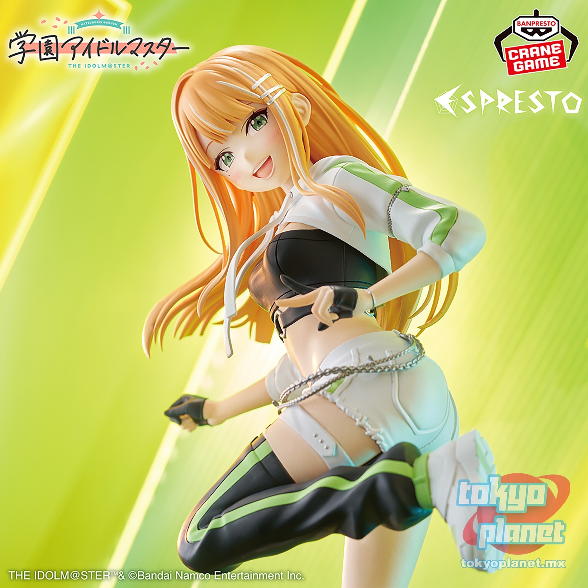 Banpresto Gakuen ESPRESTO -Accent green- Sumika Shiun