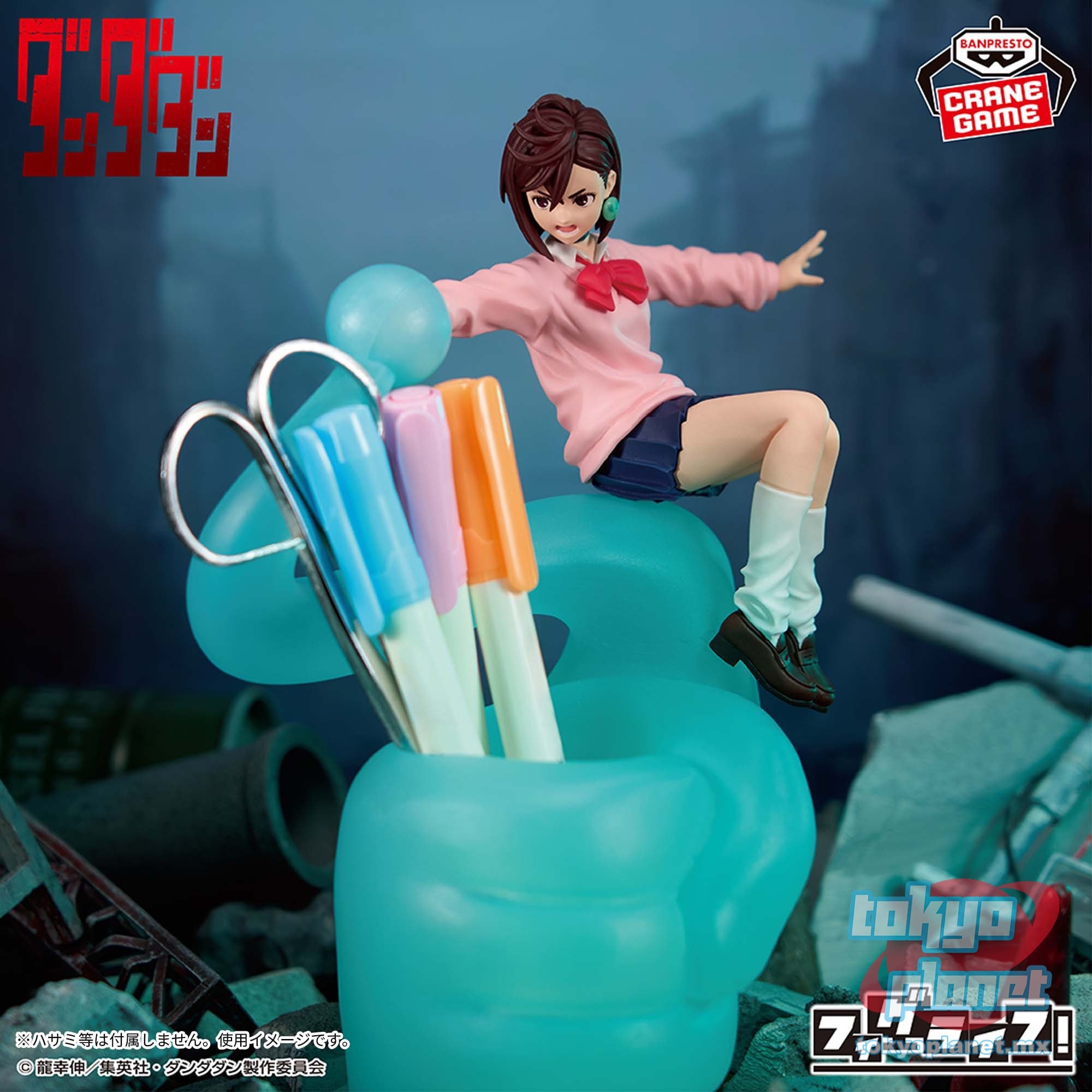 Banpresto DANDADAN FL Momo