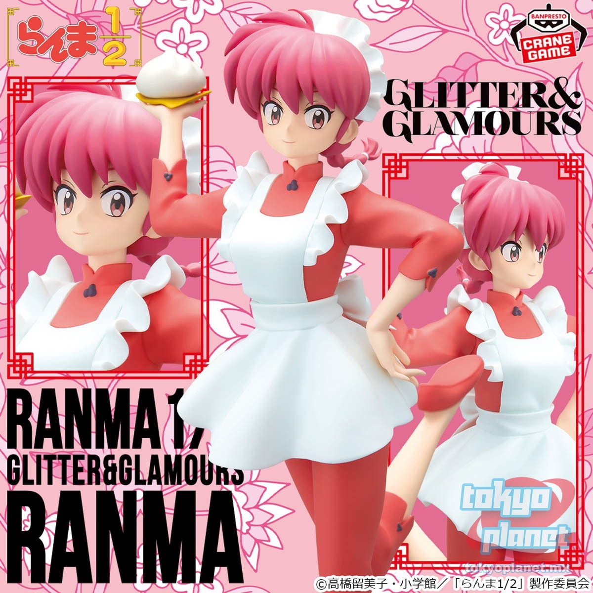 Banpresto Ranma 1/2  GLITTER&GLAMOURS RANMA