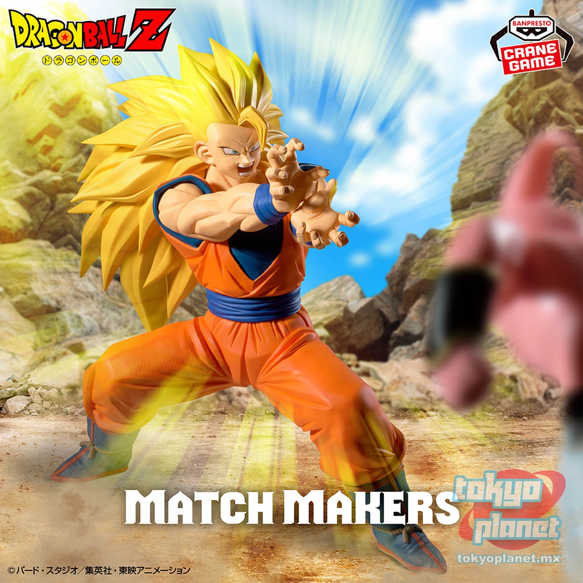 Banpresto DRAGON BALL Z MATCH MAKERS SUPER SAIYAN 3 SON GOKU