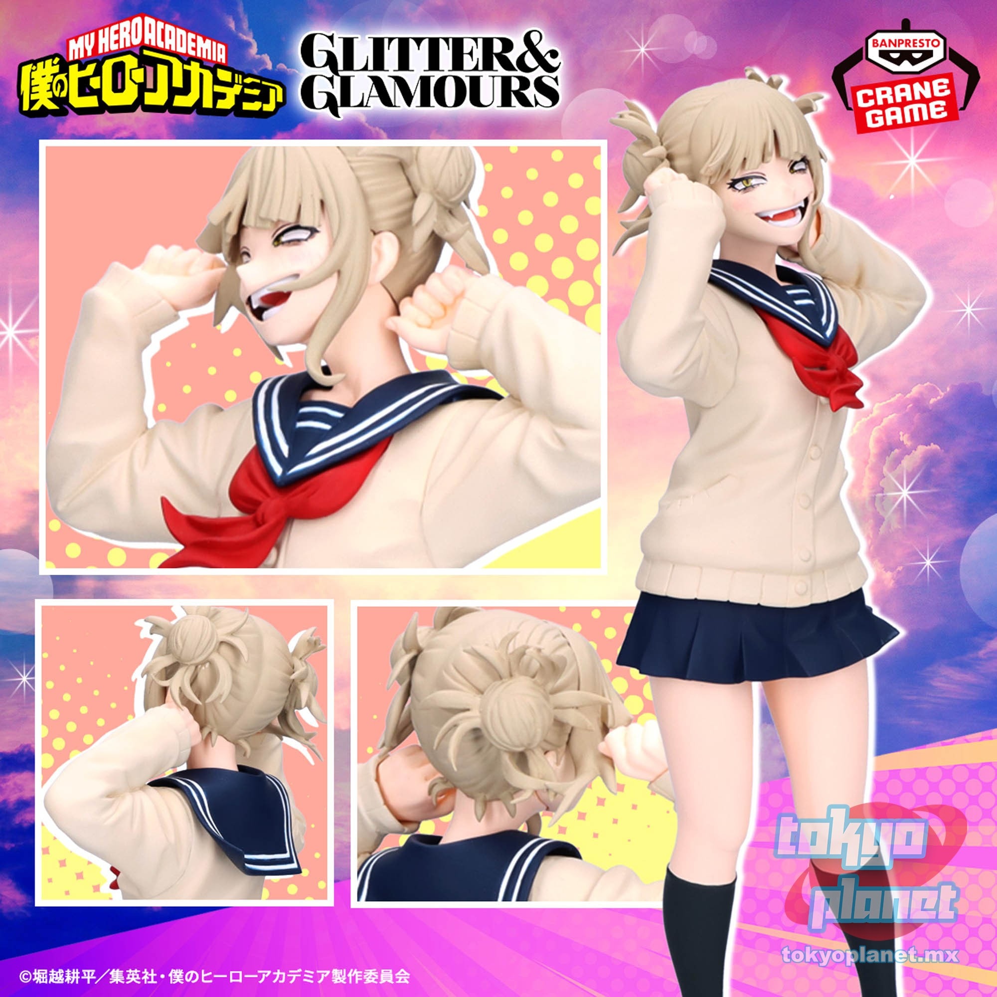 Banpresto MY HERO ACADEMIA GLITTER&GLAMOURS HIMIKO TOGA Ⅱ