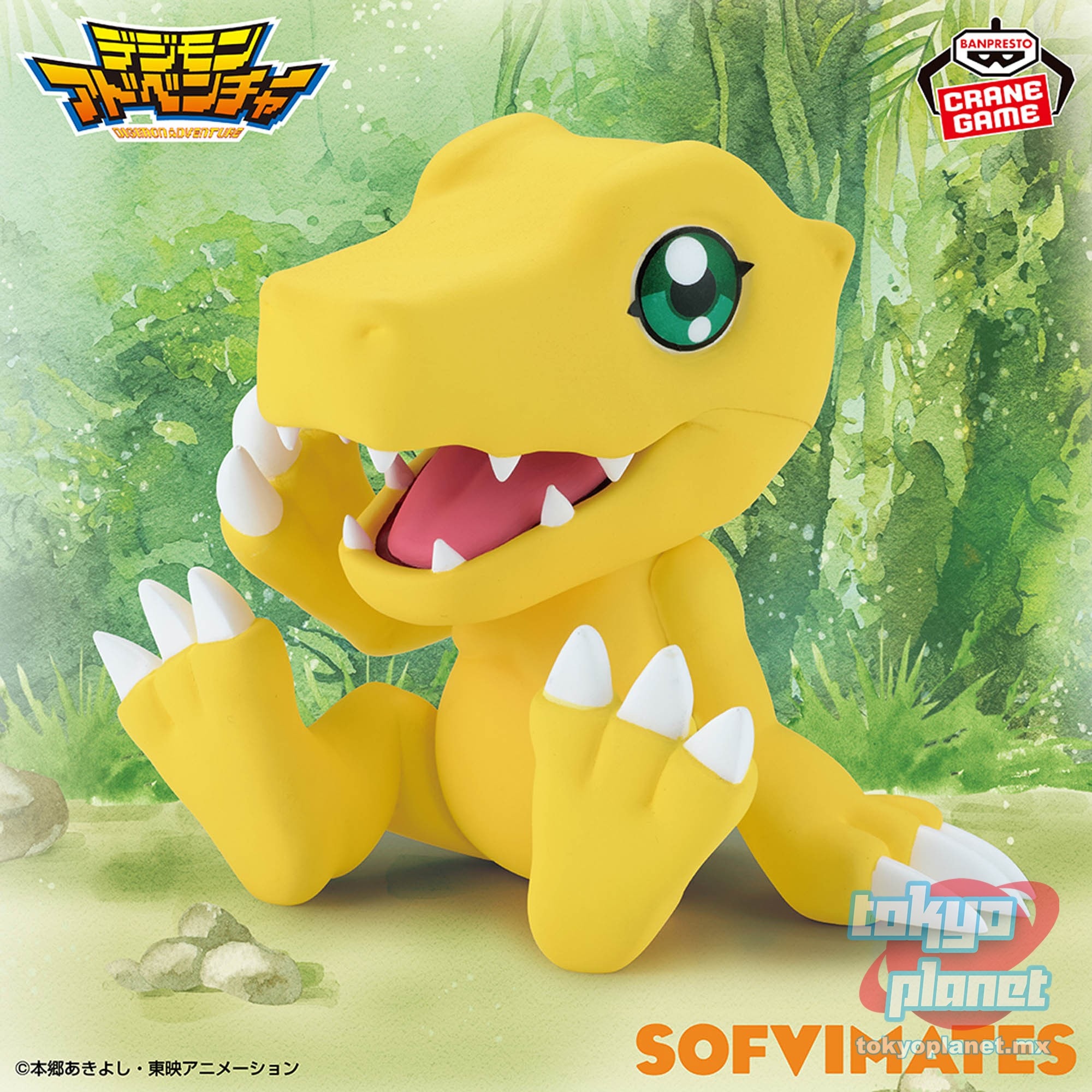 Banpresto DIGIMON ADVENTURE SOFVIMATES AGUMON vol.2