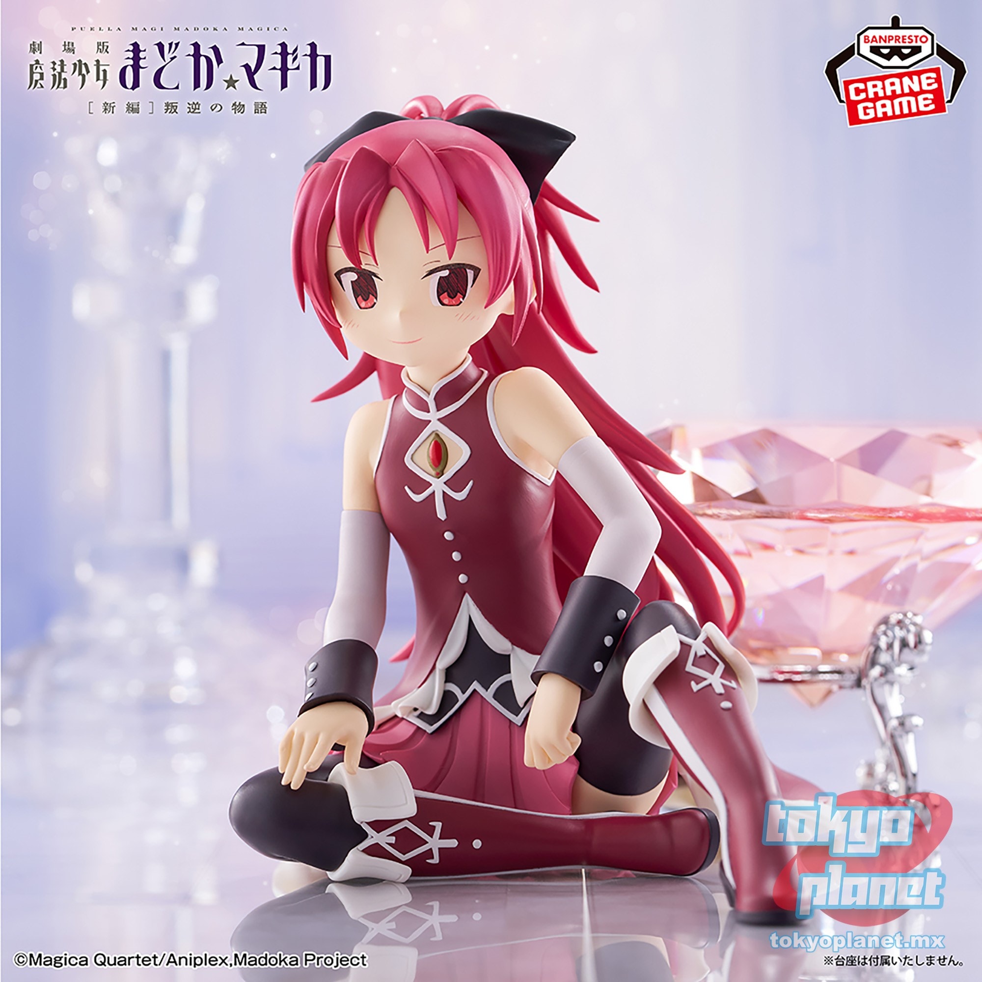 Banpresto Puella Magi Madoka Magica Rebellion Kyoko  Sakura