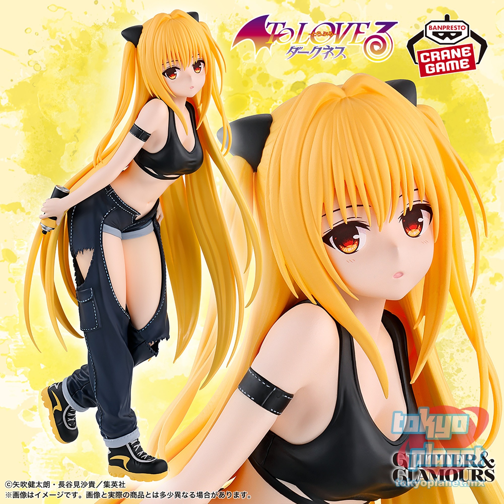 Banpresto To LOVEru DARKNESS GLITTER&GLAMOURS  Konjiki no Yami Street ver.