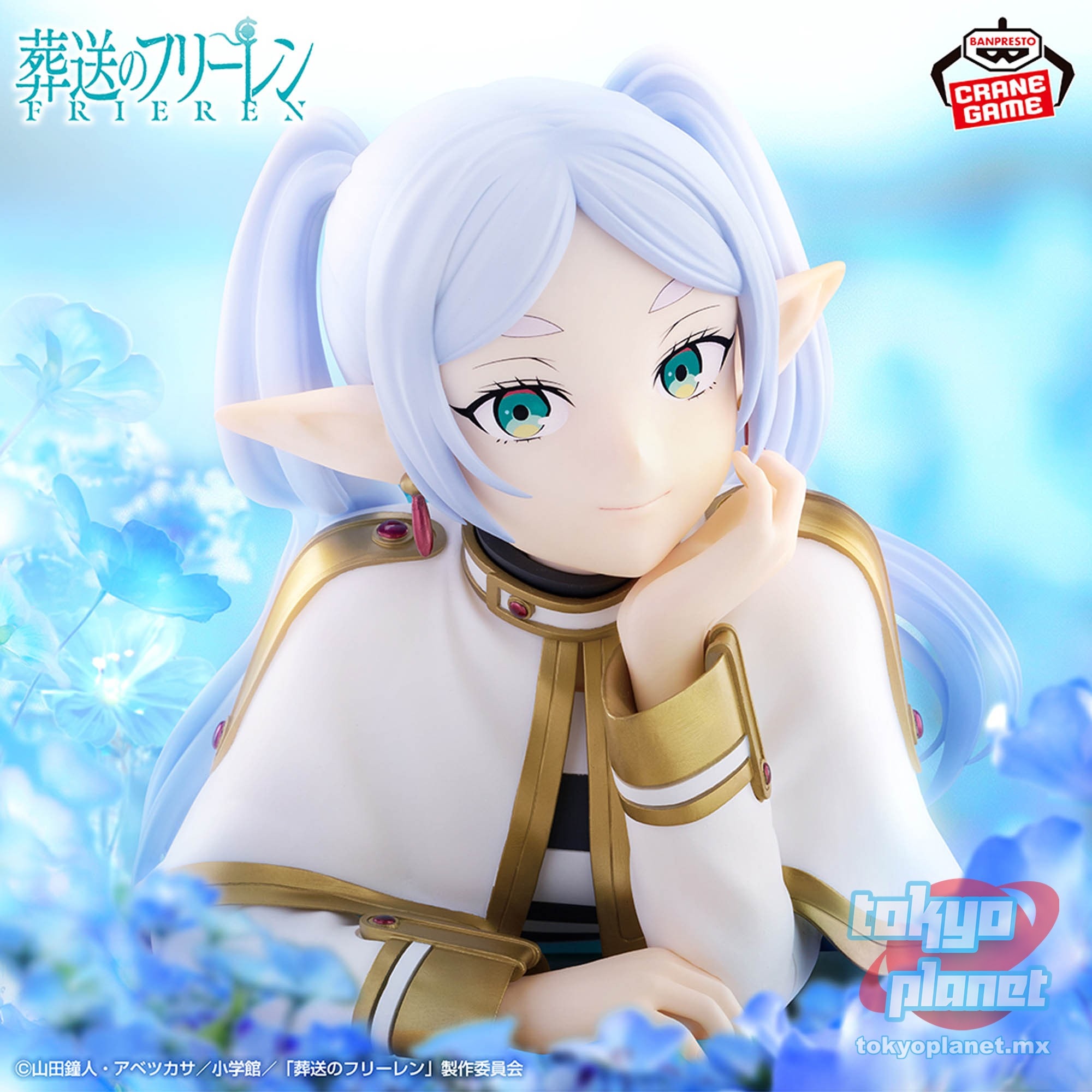 Banpresto Frieren: Beyond Journey's End BUST Frieren