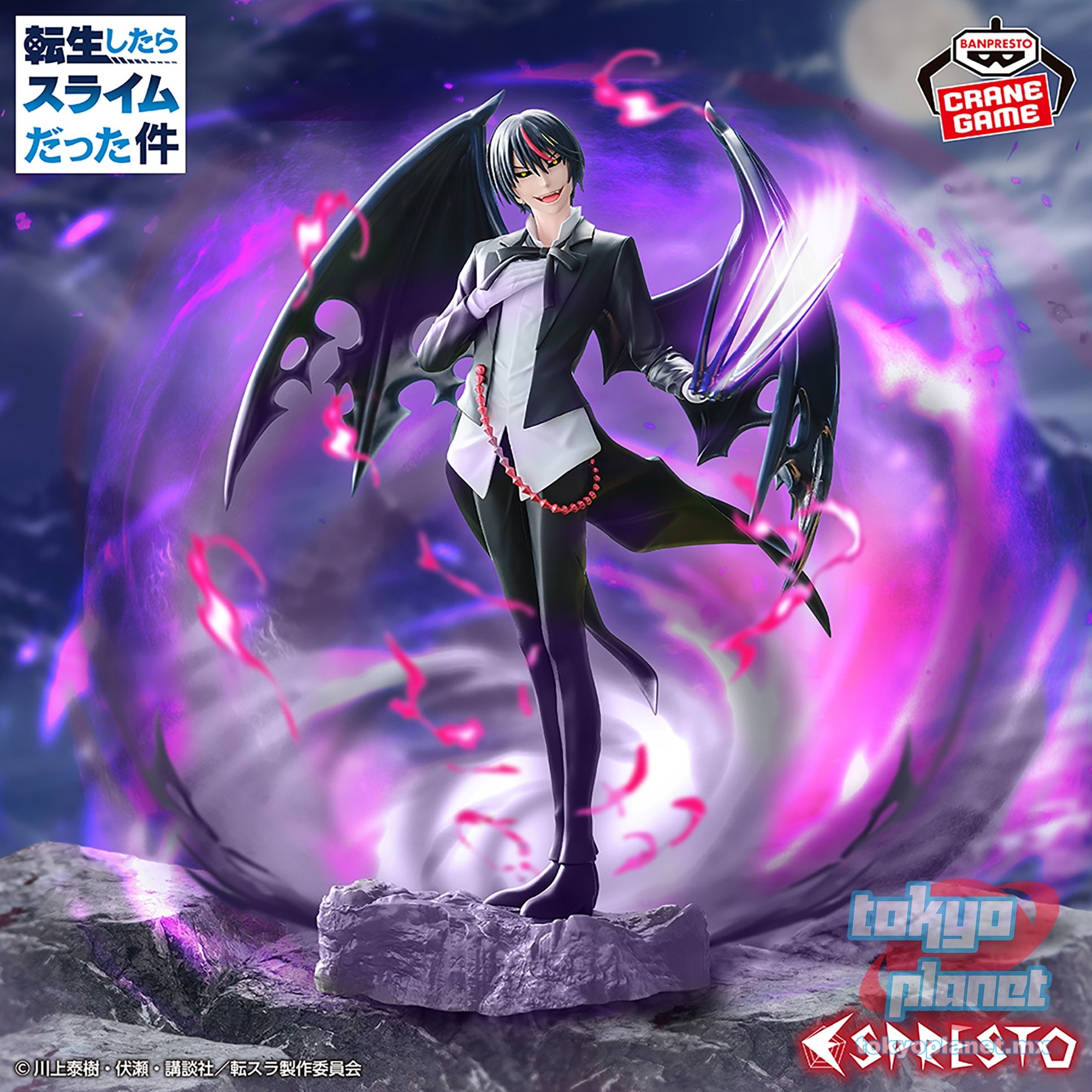 Banpresto That Time I Got Reincarnated as a Slime ESPRESTO Diablo