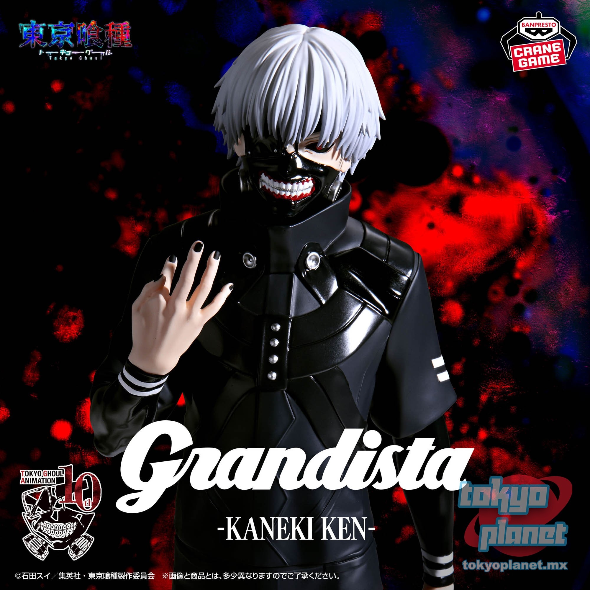 Banpresto Tokyo Ghoul Grandista KANEKI KEN