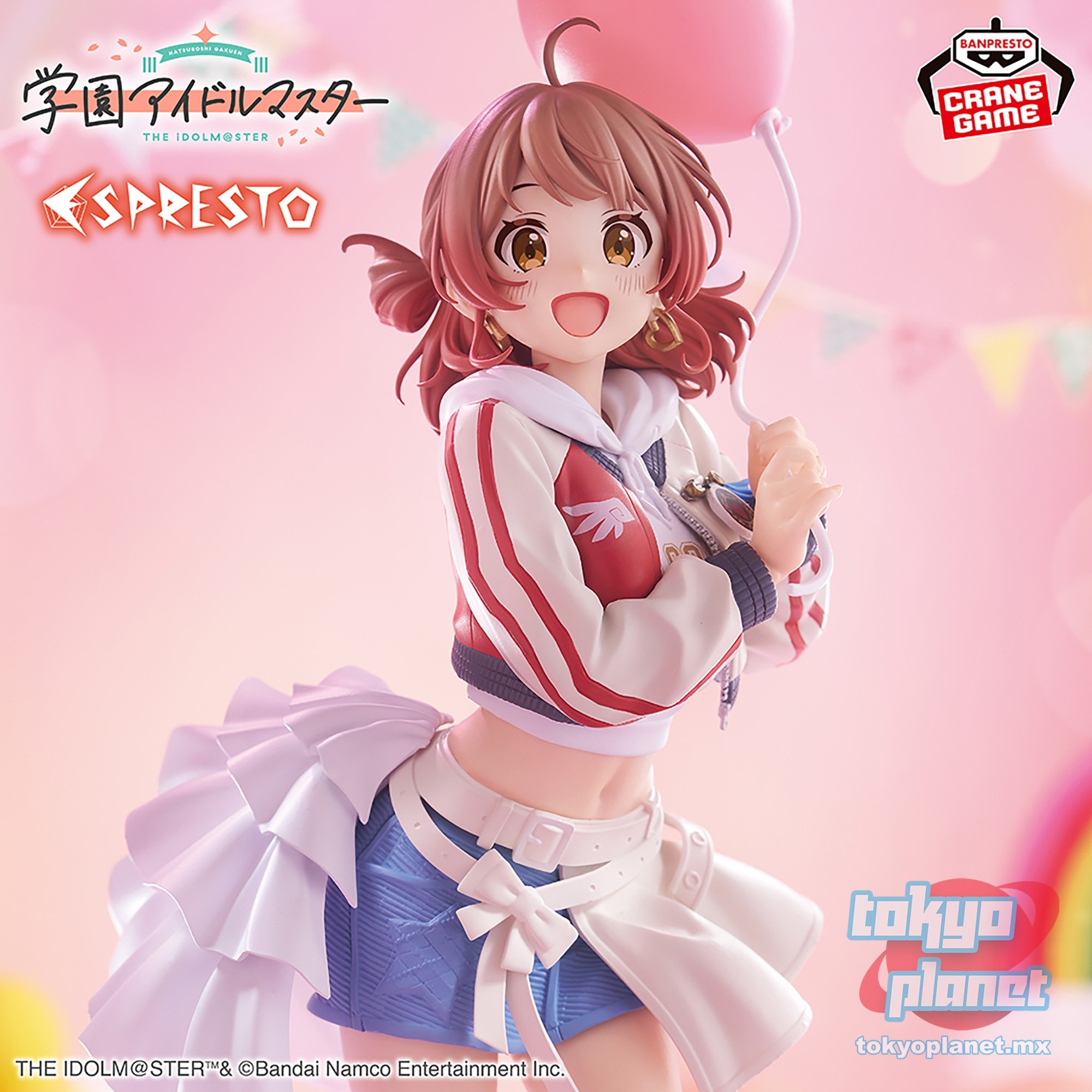 Banpresto Gakuen ESPRESTO Inflatable Ume Hanami