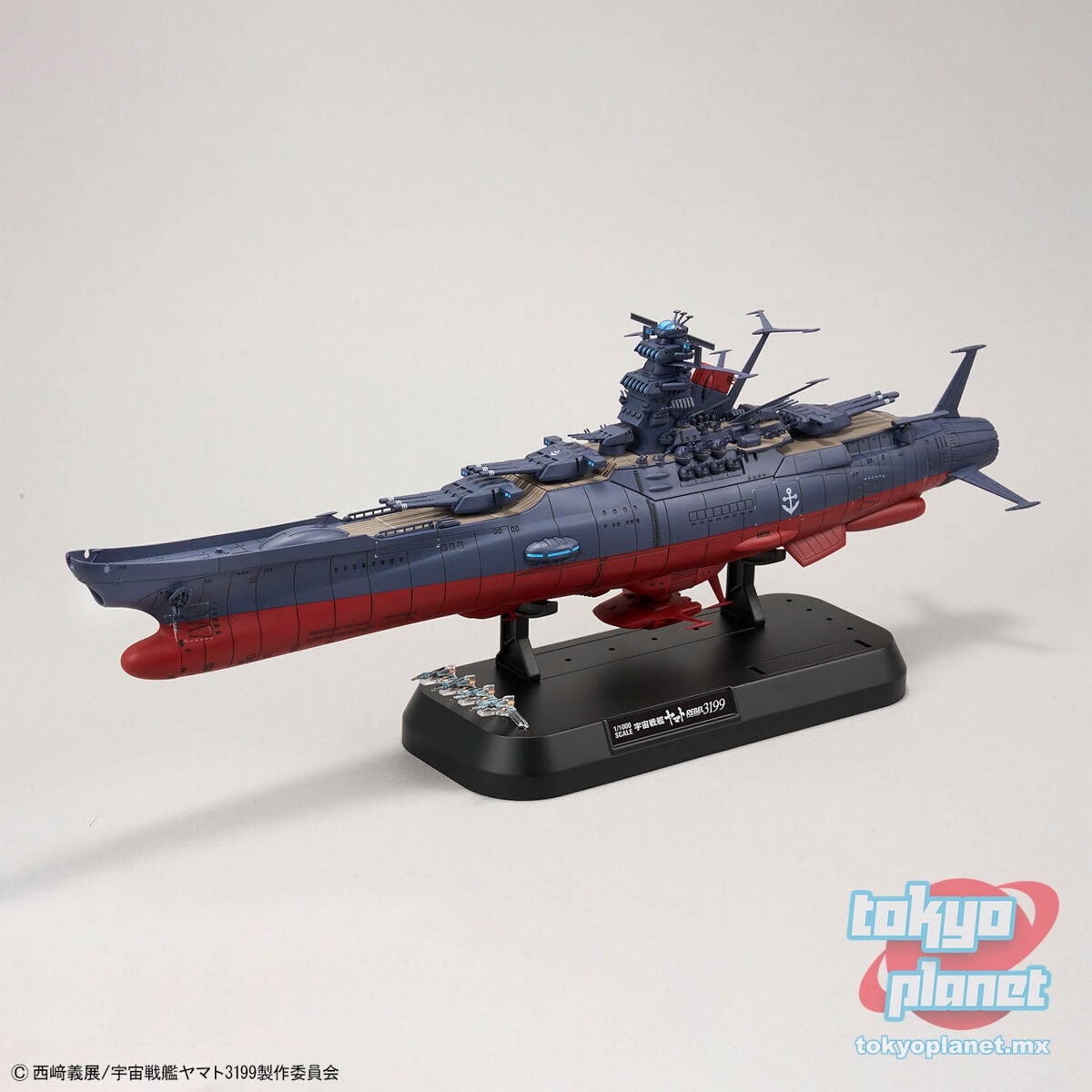 1/1000 SPACE BATTLESHIP YAMATO 3199