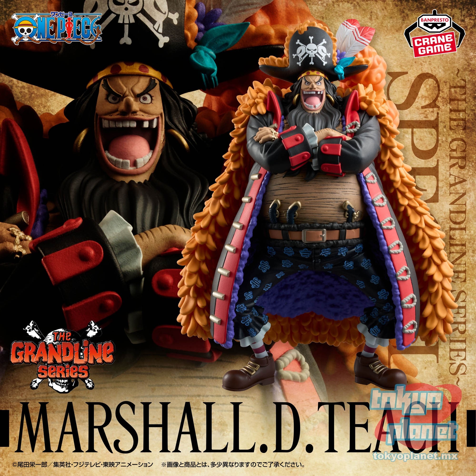 Banpresto ONE PIECE DXF THE GRANDLINE SERIES SPECIAL MARSHALL D.TEACH