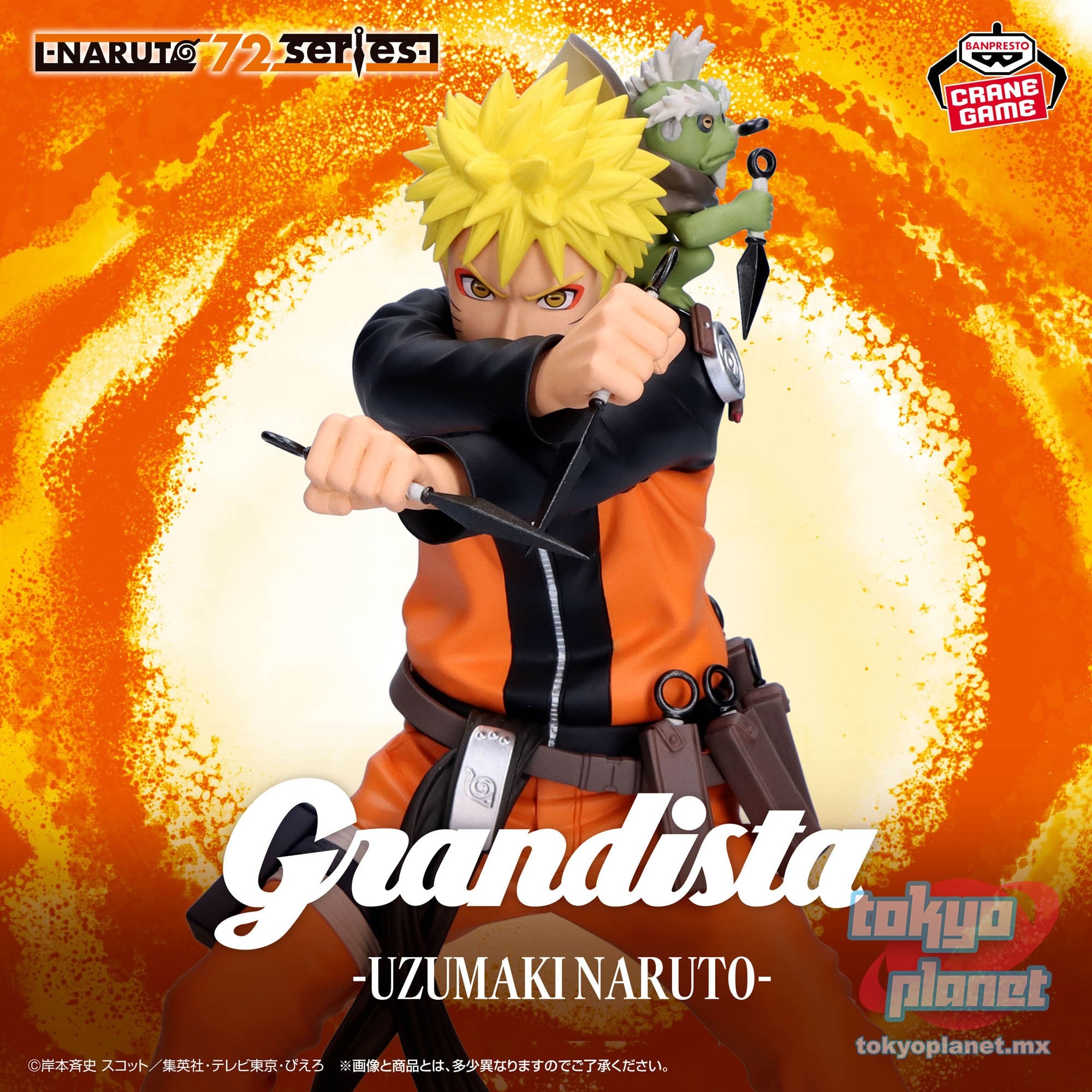 Banpresto NARUTO 72 series 45 Grandista NARUTO UZUMAKI S8